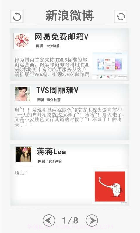 ZEALER新闻乐享截图1 ZEALER新闻乐享截图1