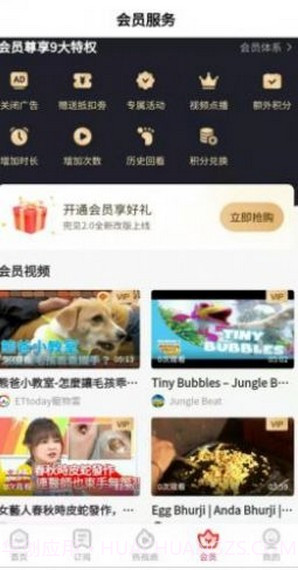 兜见短视频截图1 兜见短视频截图1