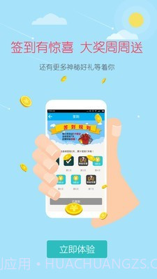 大糖医截图5 大糖医截图5