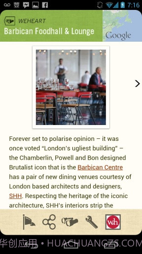 旅行助手 Field Trip截图7 旅行助手 Field Trip截图7