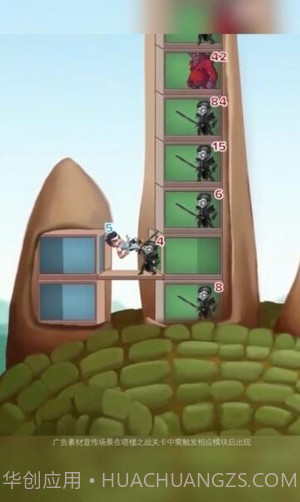 塔楼终结者截图1 塔楼终结者截图1