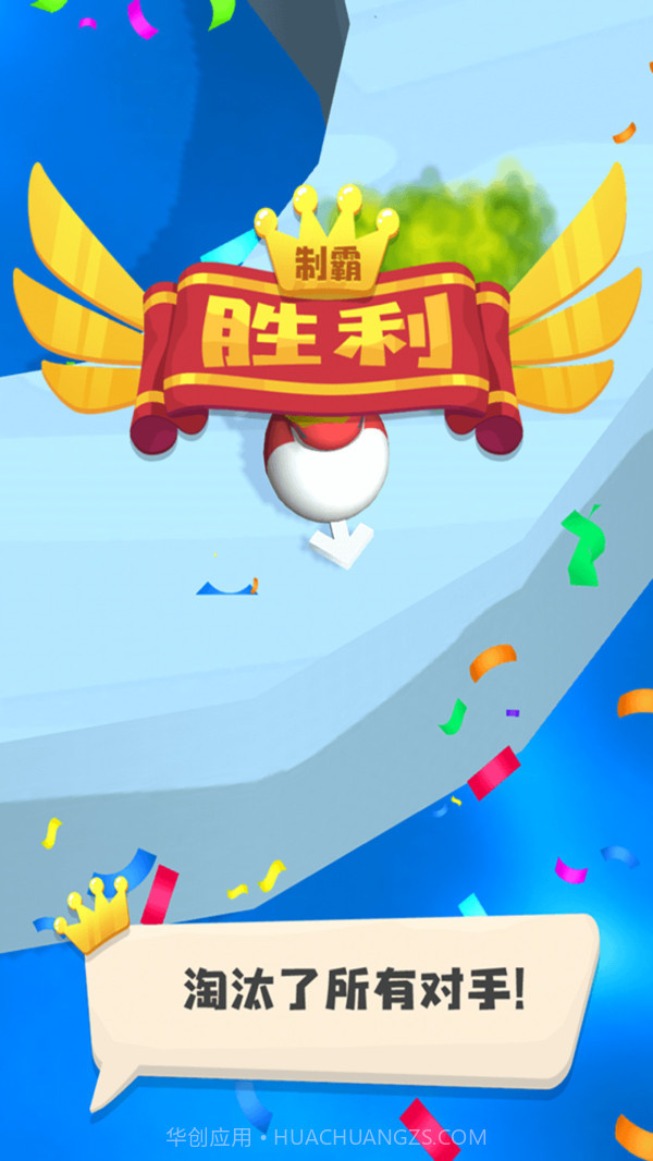 怒怼怪兽v1.0截图4 怒怼怪兽v1.0截图4