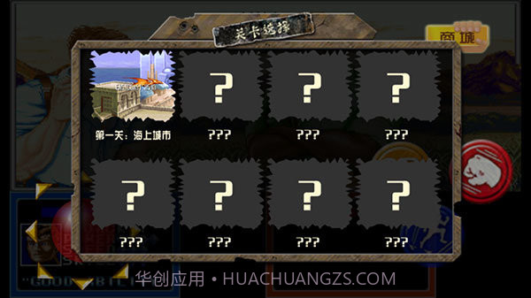 恐龙快打双人版截图1 恐龙快打双人版截图1