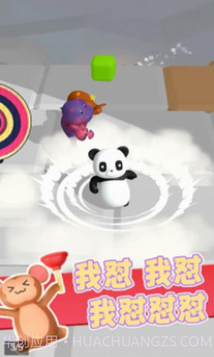 我打人贼凶截图2