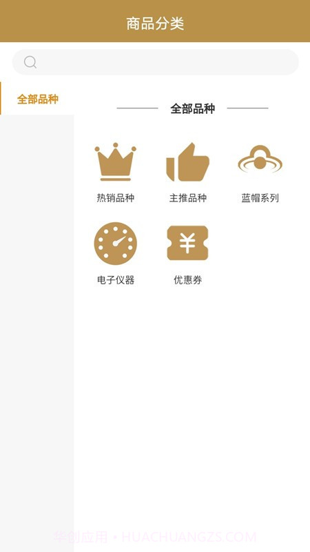 百年极尊堂截图3 百年极尊堂截图3