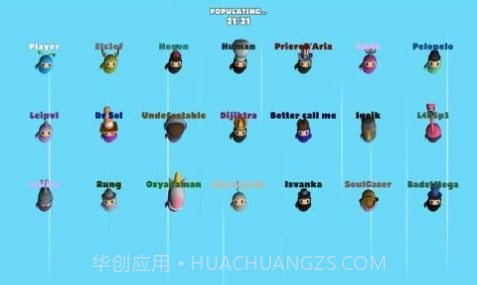 豆豆忍者淘汰赛截图4