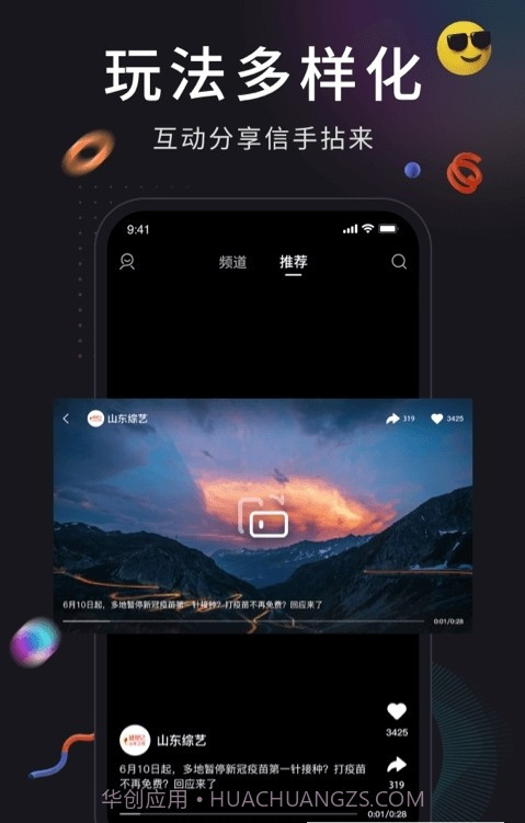 潦草视频截图1 潦草视频截图1