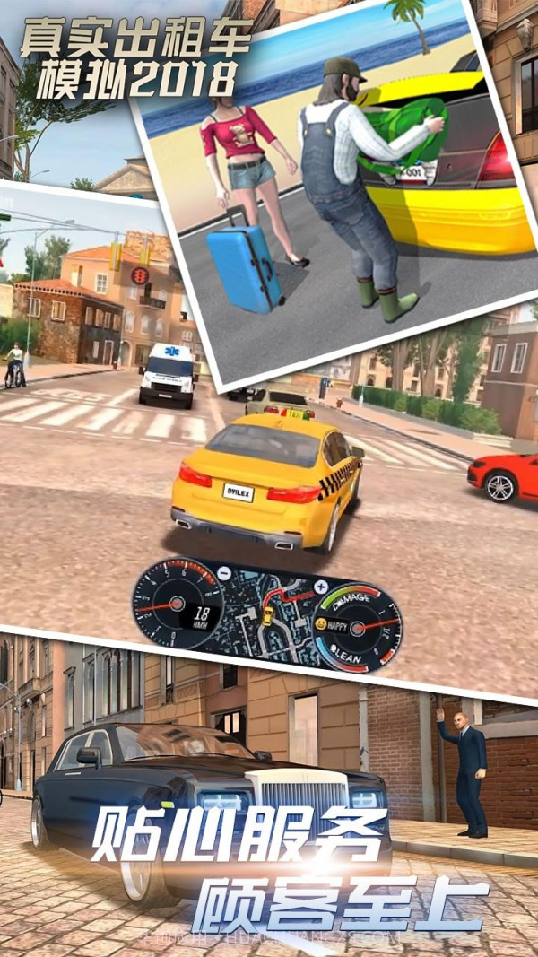 真实出租车模拟2018截图1 真实出租车模拟2018截图1