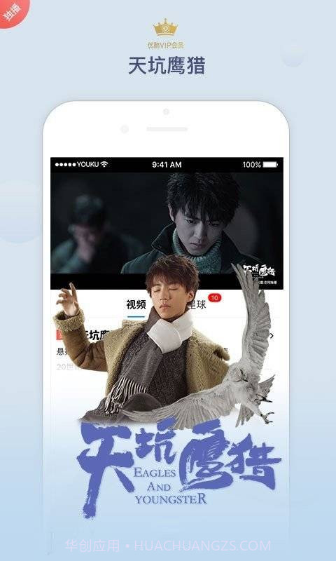 光棍影院截图3 光棍影院截图3