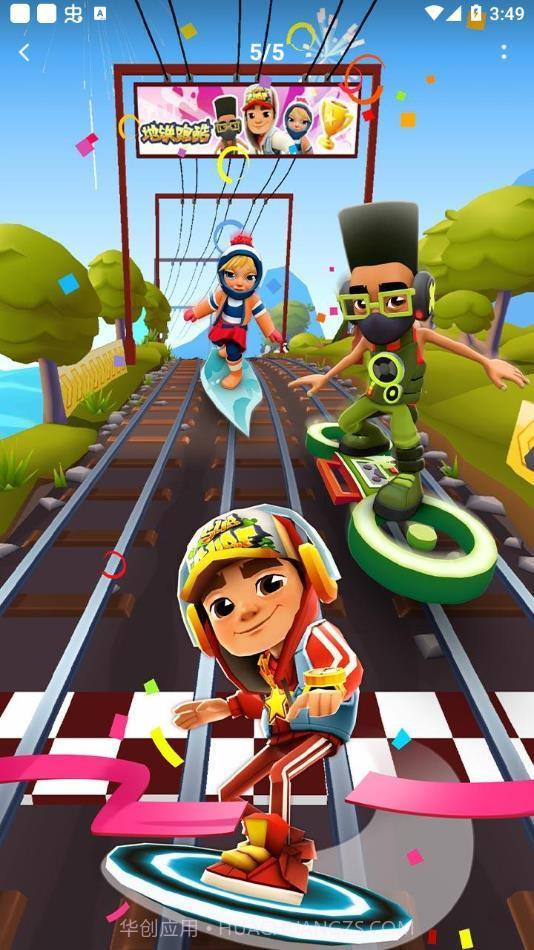 地铁跑酷冰岛版直充版截图4 地铁跑酷冰岛版直充版截图4