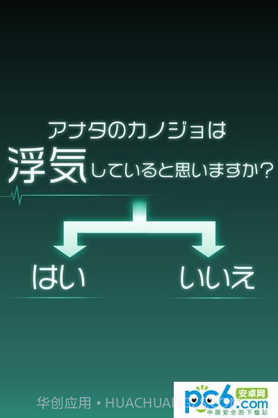 我的女友出轨了么截图5 我的女友出轨了么截图5
