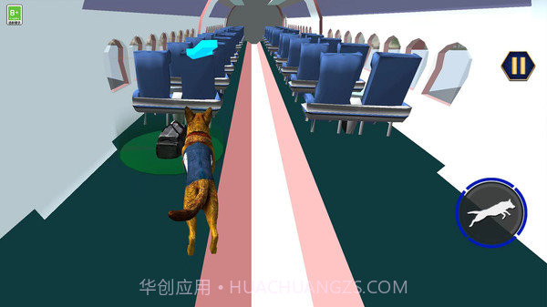 快来抓小偷截图1 快来抓小偷截图1