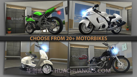 trafficrider(公路骑手)截图1 trafficrider(公路骑手)截图1