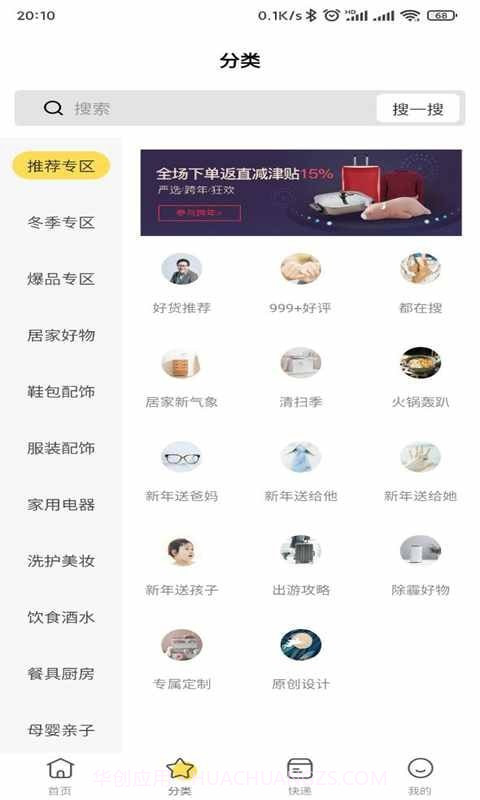 轻掌柜截图2 轻掌柜截图2