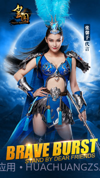 皇图截图1 皇图截图1