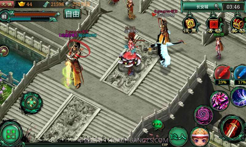 战西游截图5 战西游截图5