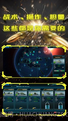 末日警戒 无双割草版截图1 末日警戒 无双割草版截图1