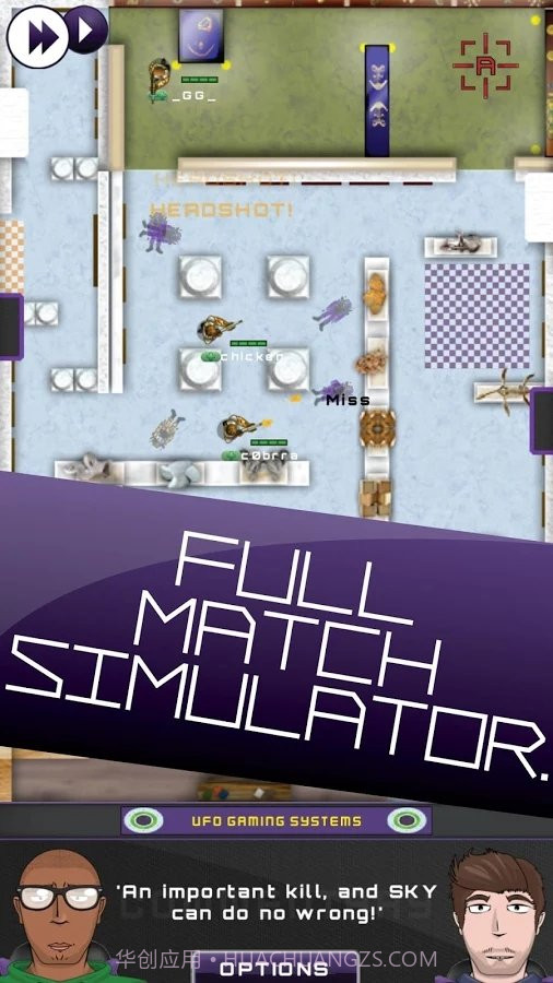 电子竞技经理截图4 电子竞技经理截图4