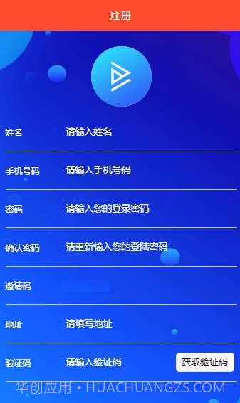 么音短视频截图4 么音短视频截图4