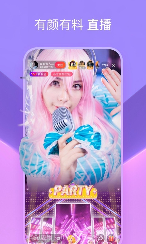 度小视截图3 度小视截图3