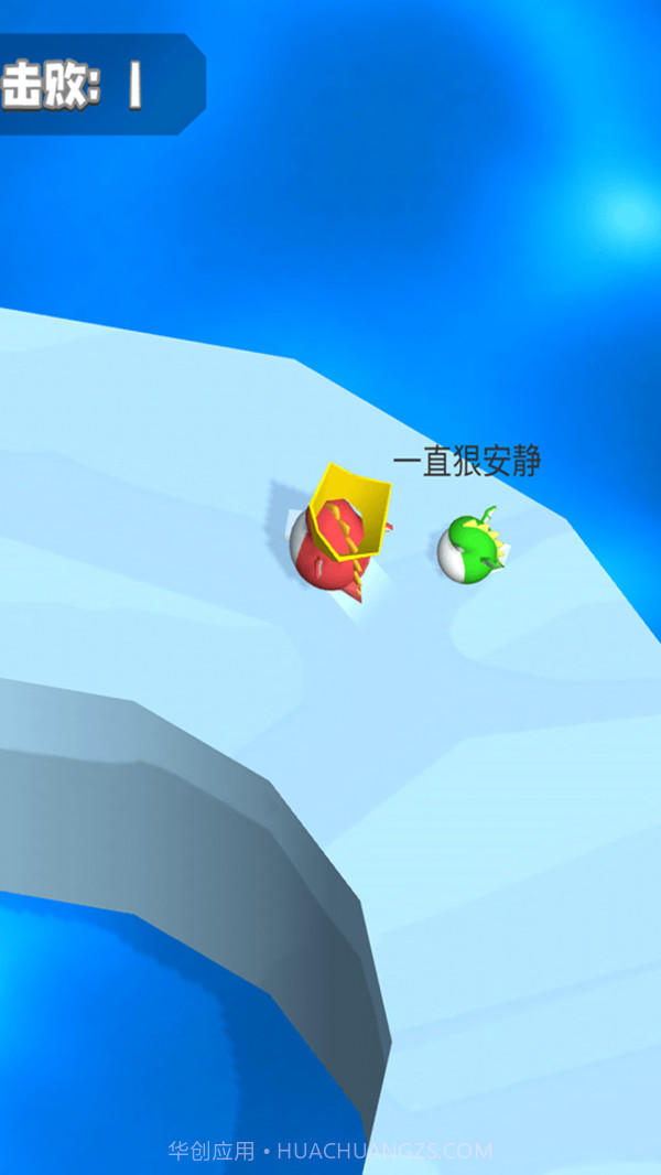 怒怼怪兽v1.0截图3 怒怼怪兽v1.0截图3