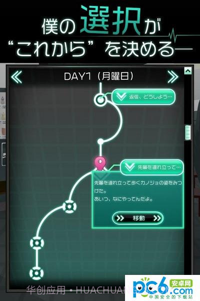 我的女友出轨了么截图4 我的女友出轨了么截图4