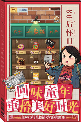 全民学霸v1.1.8截图3 全民学霸v1.1.8截图3