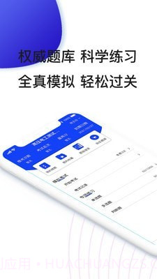 易工通截图3 易工通截图3