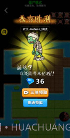 别惹农夫v2.1.5截图1