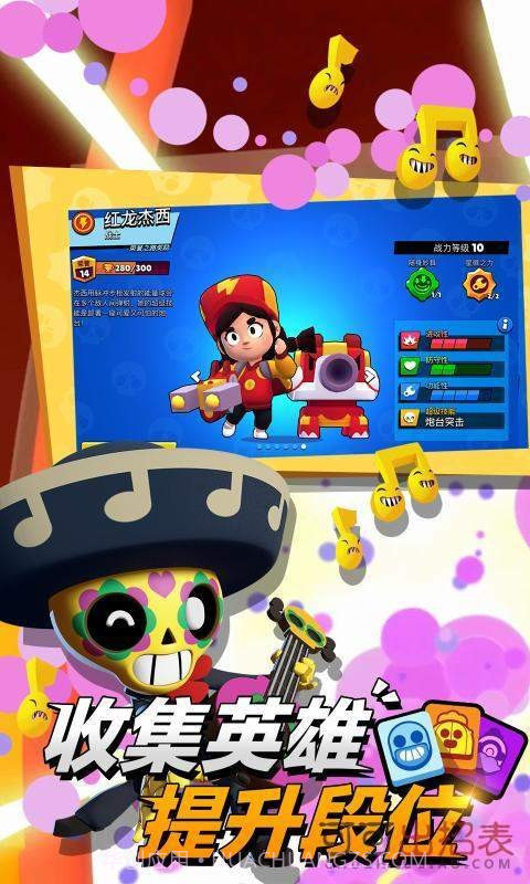 nullsbrawl截图2 nullsbrawl截图2