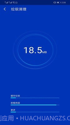 超级安全专家截图2 超级安全专家截图2