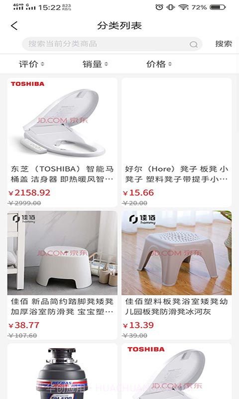 优鲸喜截图2 优鲸喜截图2