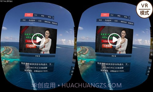 汇通财经VR截图2 汇通财经VR截图2