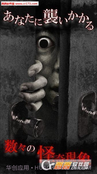 从废弃医院中逃出无影灯中文版截图3 从废弃医院中逃出无影灯中文版截图3