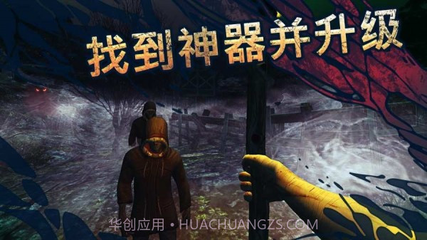 遗弃(The Abandoned)截图4 遗弃(The Abandoned)截图4