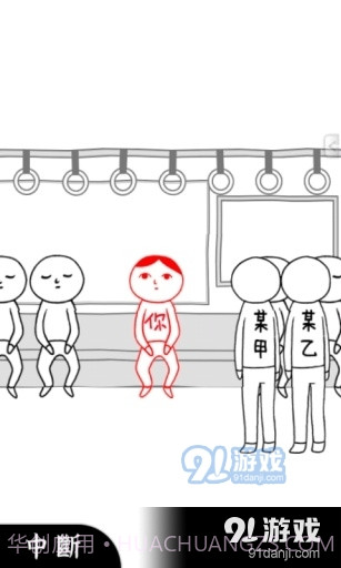 阅读空气3汉化版截图6 阅读空气3汉化版截图6