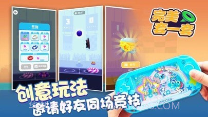 套圈大作战截图3 套圈大作战截图3