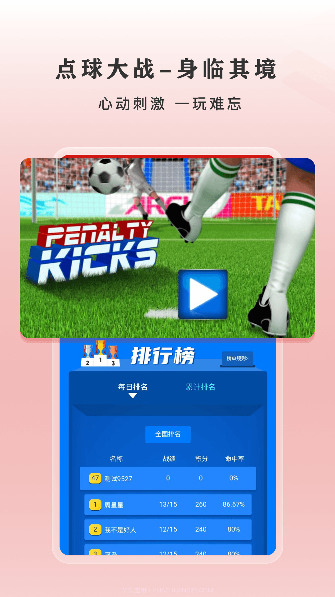 闪速截图1 闪速截图1