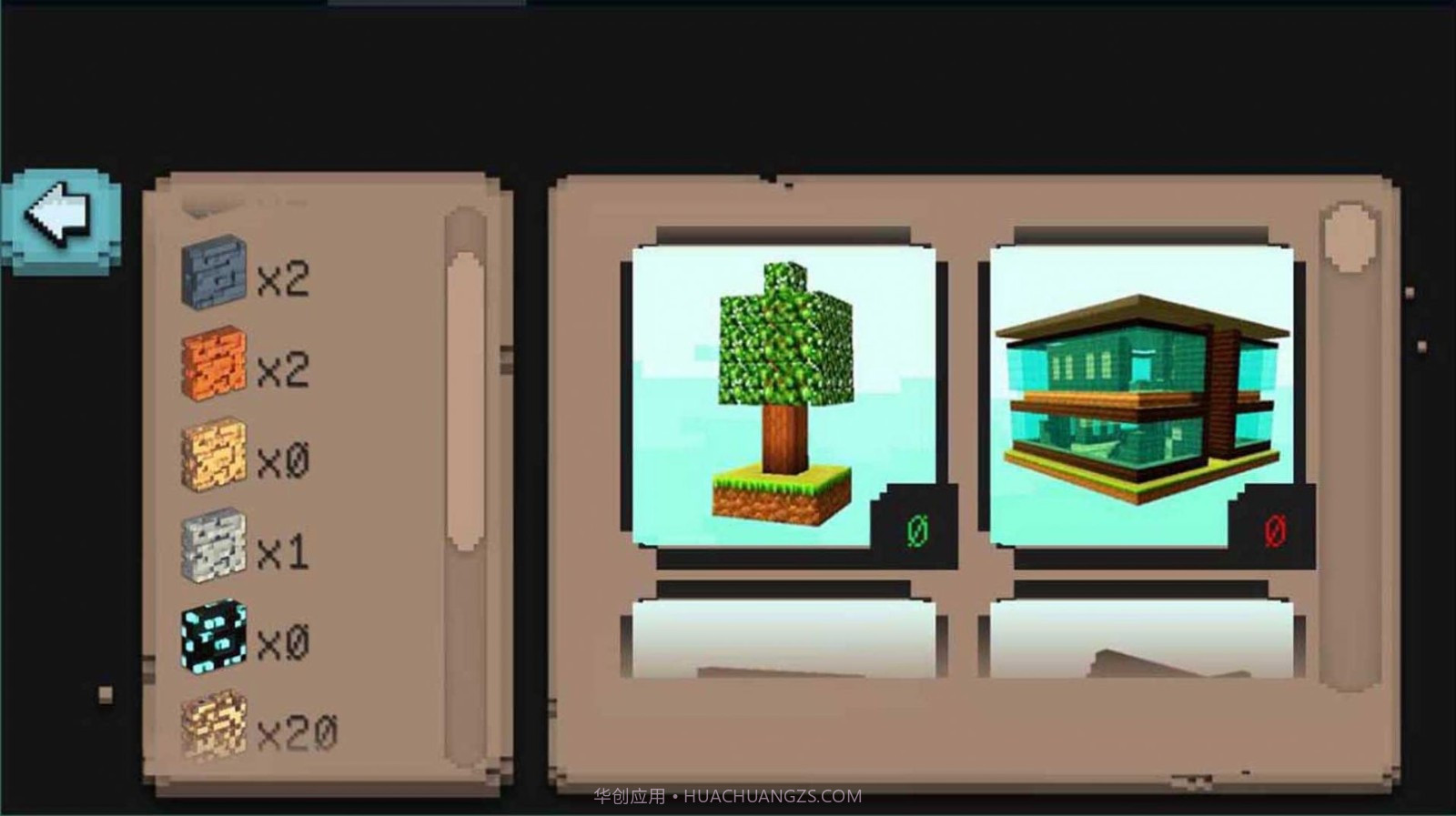 像素迷宫求生截图2