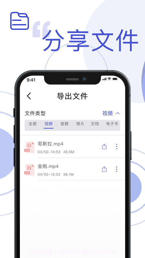 格式工厂截图8 格式工厂截图8