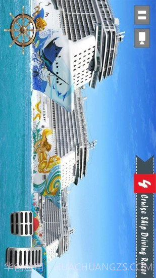 我的航海日记截图3 我的航海日记截图3