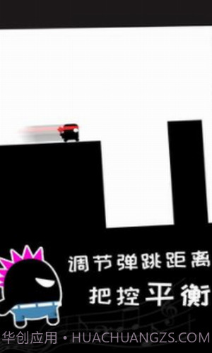 英雄必须吼截图3