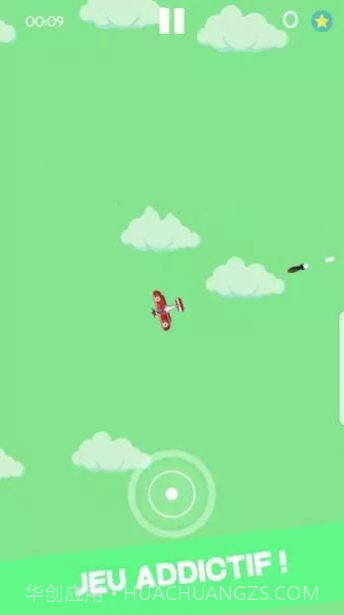 阿尔法使命截图2