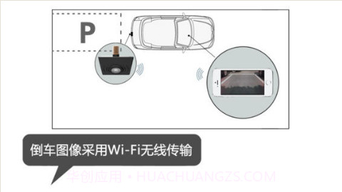 高德手机倒车截图3 高德手机倒车截图3