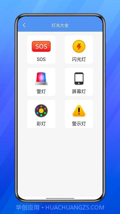 慧钰箱子截图4 慧钰箱子截图4