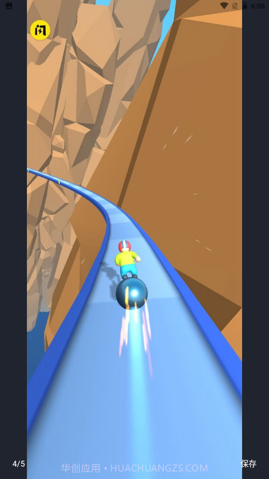 极速冲锋截图2 极速冲锋截图2