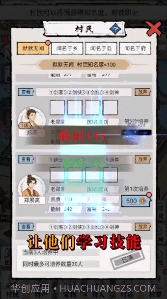 古代乡村人生截图2 古代乡村人生截图2