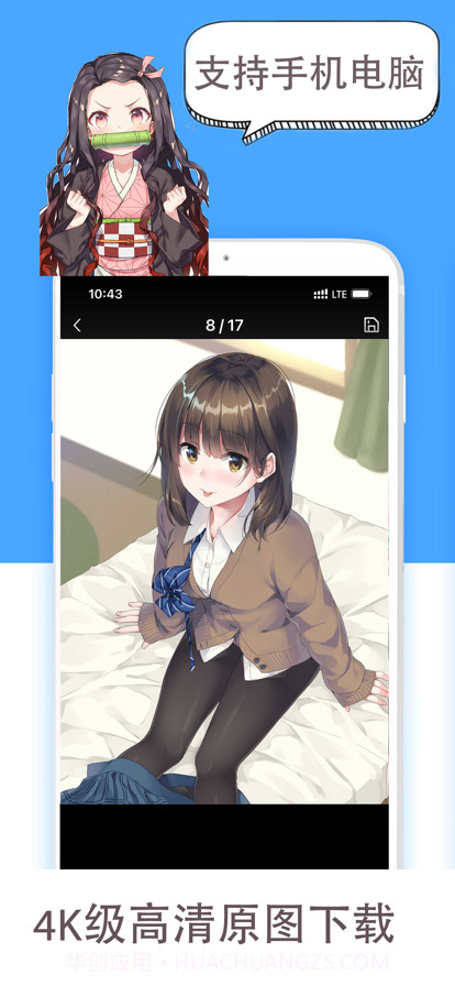 55壁纸截图2 55壁纸截图2