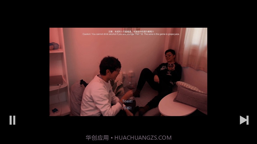 self reliance自我性赖截图1 self reliance自我性赖截图1