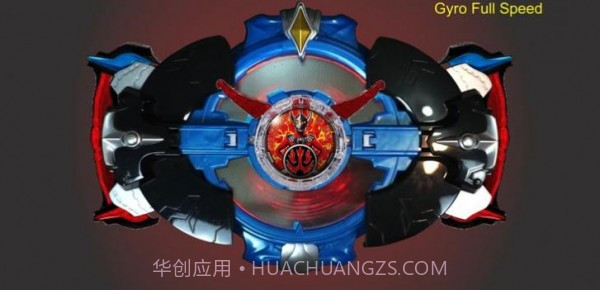 罗布奥特曼DX变身器截图1 罗布奥特曼DX变身器截图1